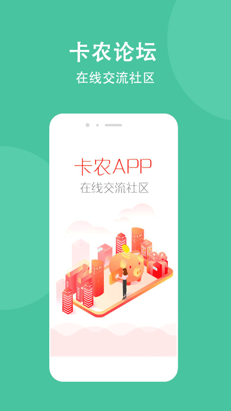 ��ũ����app�ٷ������ؽ�ͼ