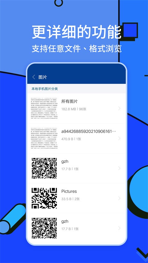 ZArchiver�ٷ�����������ؽ�ͼ