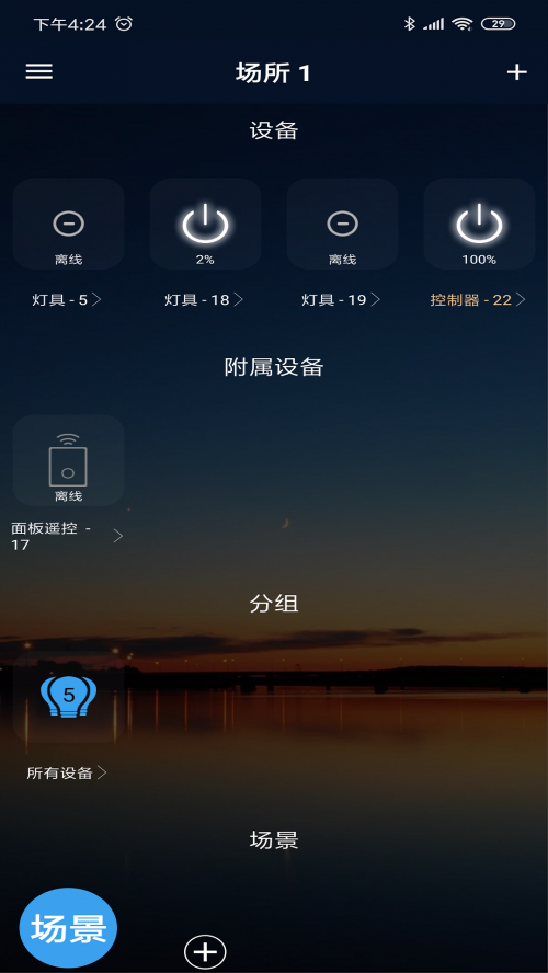 HaoDengAPP���ذ�װ��ͼ