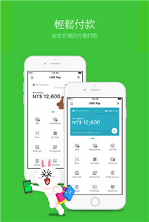 line��׿�����ذ�װ��ͼ