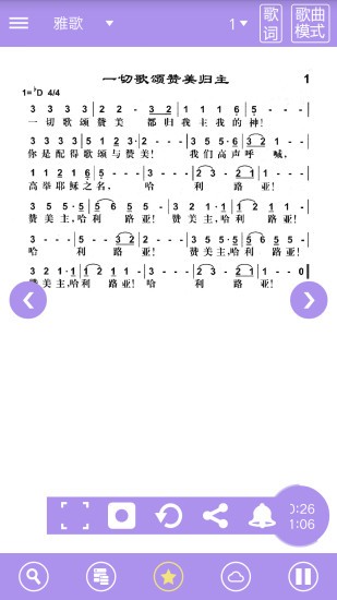 ʫ�豾app��Ѱ����ؽ�ͼ