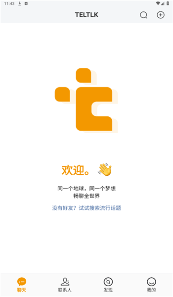 teltlk����΢�����°汾���ؽ�ͼ