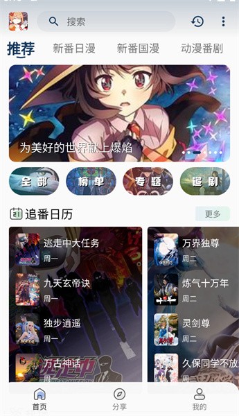 ˻��˻������app���ذ�װ��ͼ