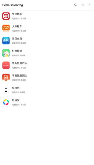 Ȩ�޹��ᰲ�汾���ؽ�ͼ