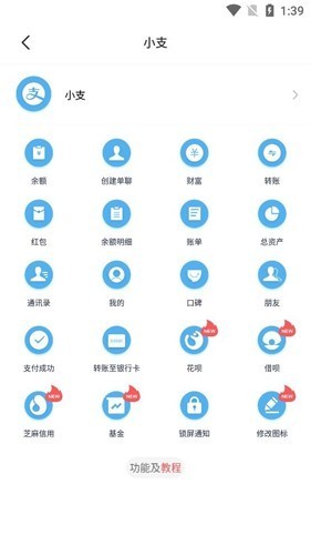 �����app�ٷ������ؽ�ͼ