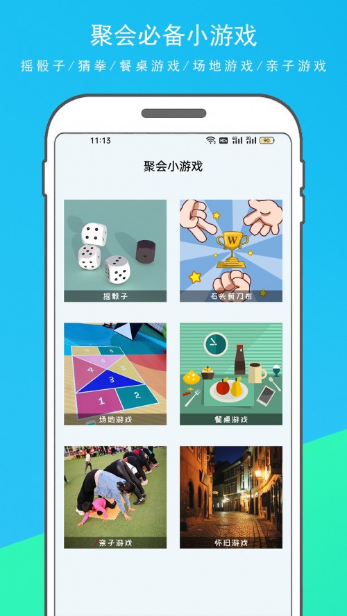 ת���������app���ؽ�ͼ
