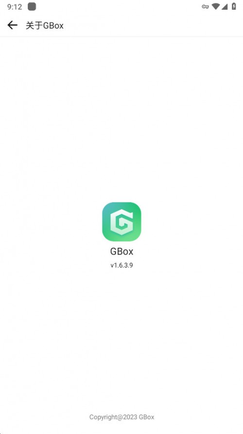 GBox�ٷ��������ؽ�ͼ