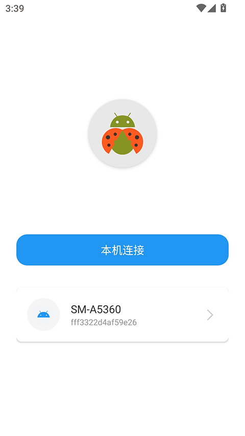 �׿ǳ�ADB����2026���°����ؽ�ͼ