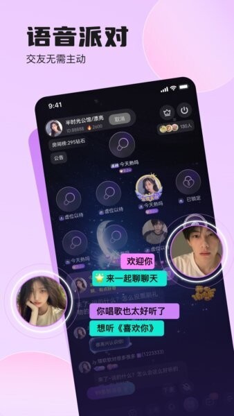 ˫�㲿�����°汾���ؽ�ͼ