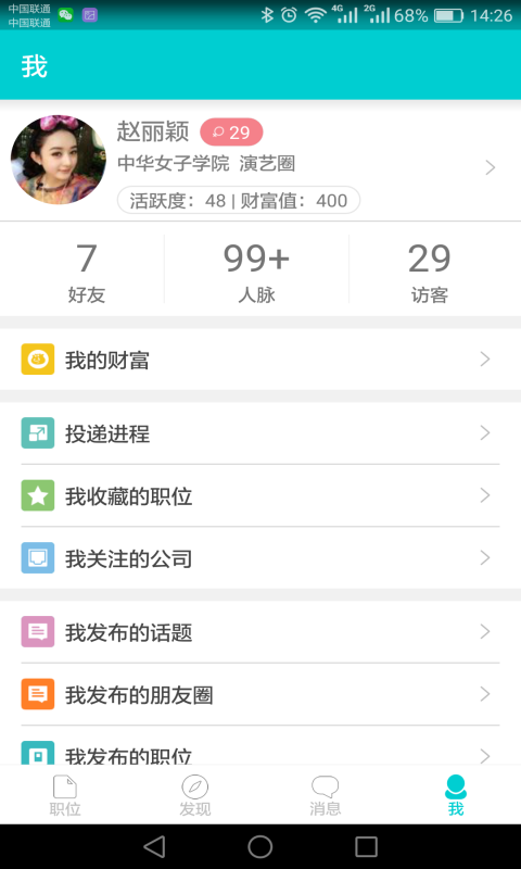 ְȦAPP���ذ�װ��ͼ