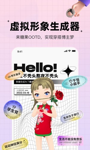 �ǹ�appƽ̨���ؽ�ͼ