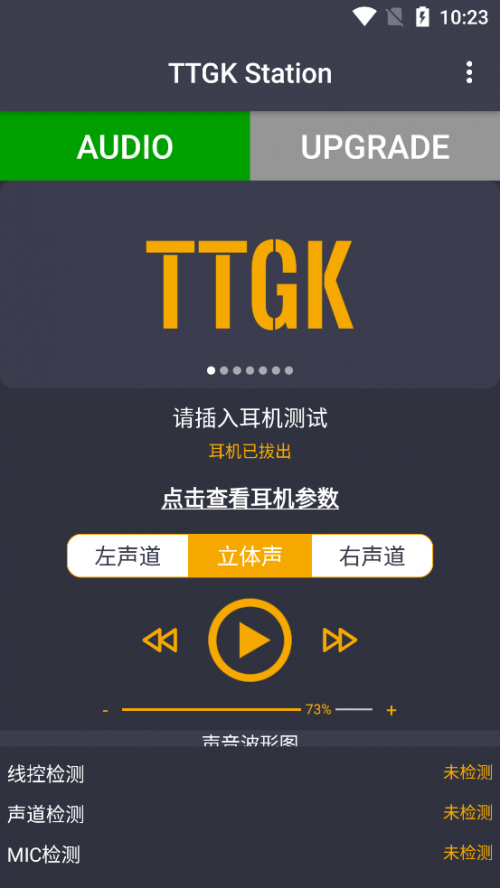 TTGK Station��׿�����ؽ�ͼ