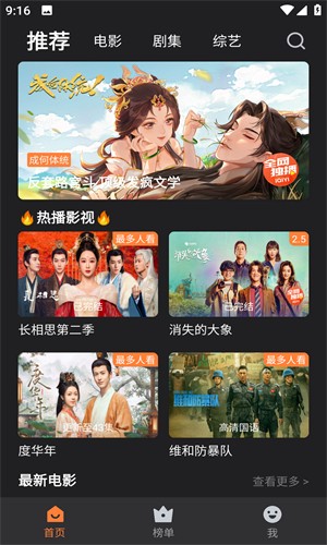 ţţ��Ƶapp��׿�����ؽ�ͼ