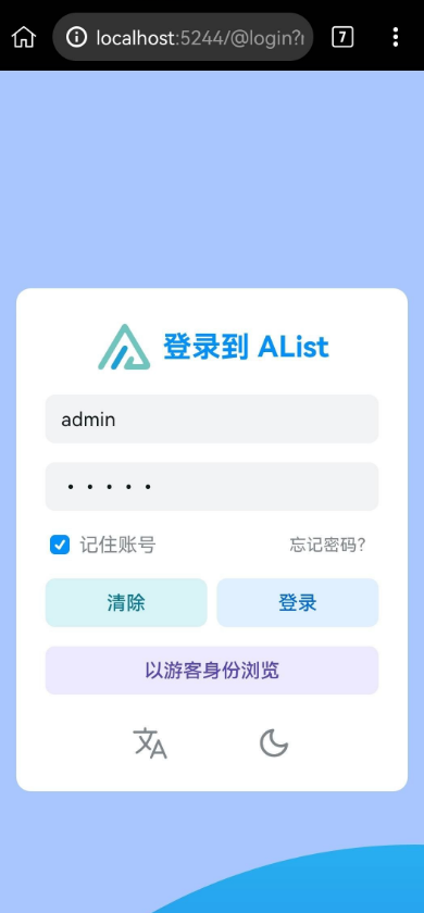 alist��׿�����ذ�װ��ͼ