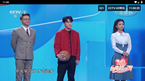 ètv�۰�̨��(�°汾)���ؽ�ͼ