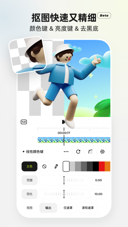 blurrr����������׿�����ؽ�ͼ