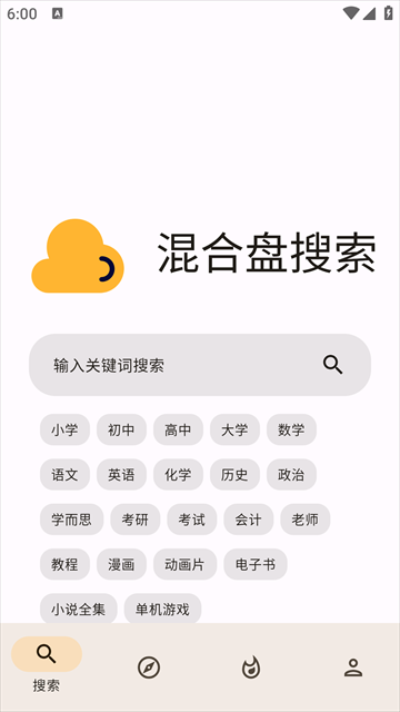 ���������app���ؽ�ͼ