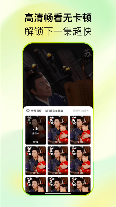 ���϶̾���ѿ�app�ٷ��汾���ؽ�ͼ