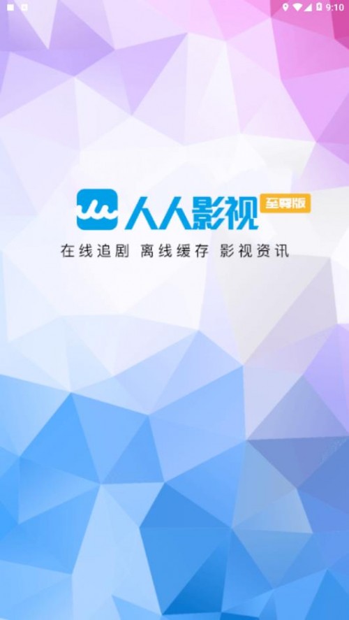 ����Ӱ��app��׿�ֻ������ؽ�ͼ