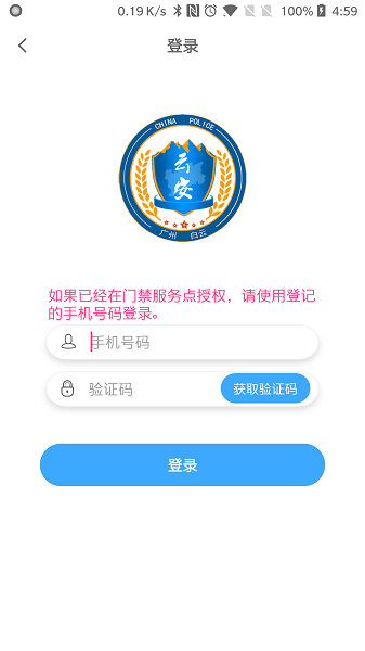 ƽ������app���ؽ�ͼ