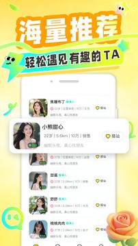 ����app���ذ�װ��ͼ