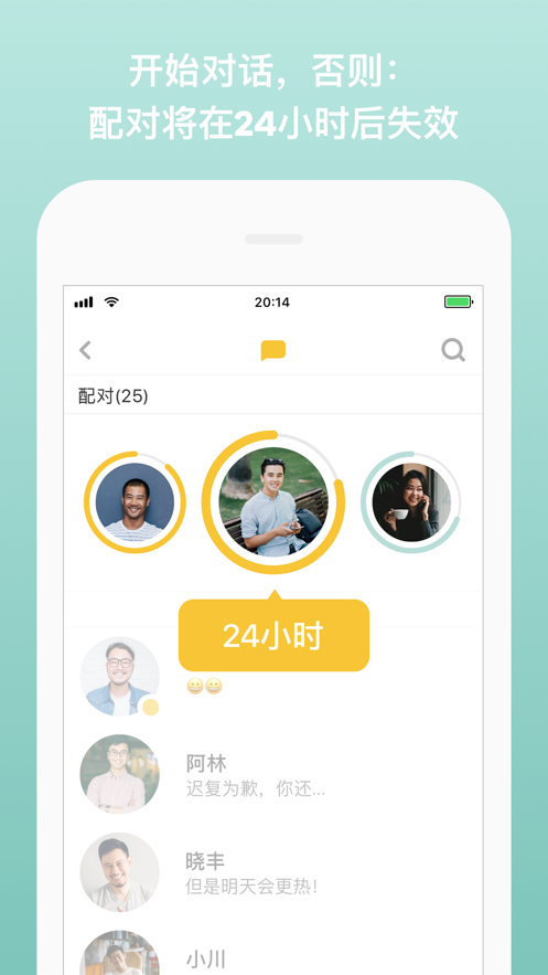 bumble���������ٷ����ؽ�ͼ