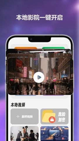 ���Ӱ��app�ٷ����ؽ�ͼ