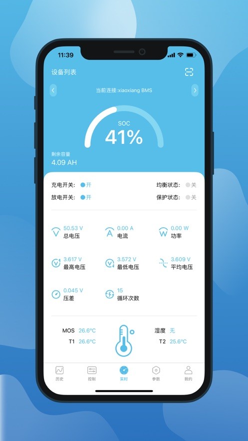 С��綯app�ٷ����ذ�׿���ͼ