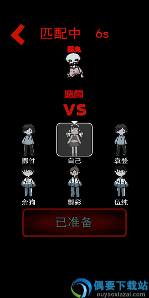 ��ƽ�������󷿼����ؽ�Ұ�app��ͼ