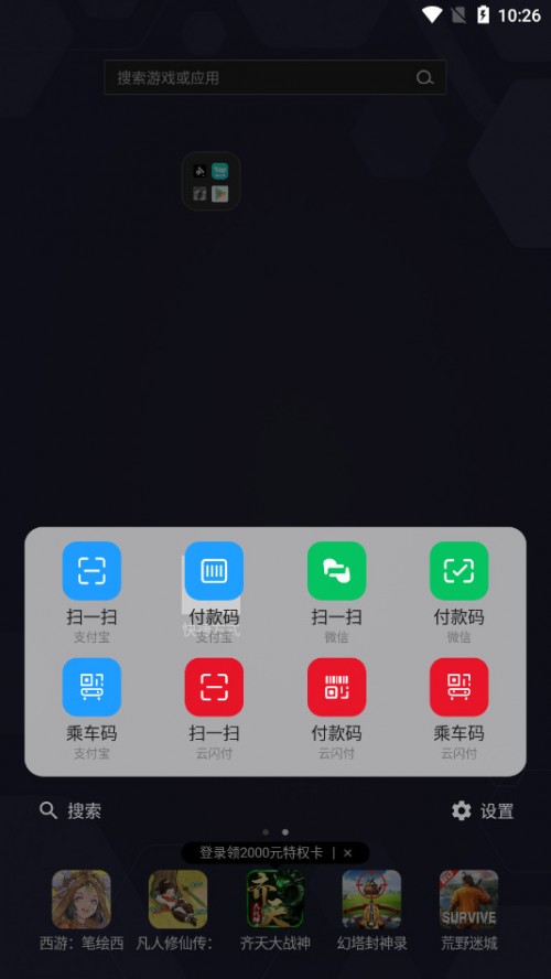 ��ݷ�ʽ�������ؽ�ͼ