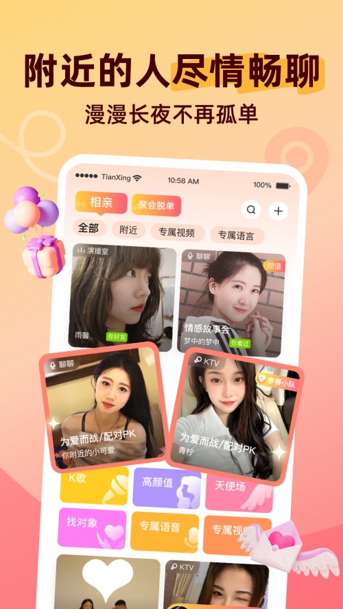 ����app���ؽ�ͼ