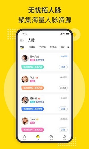 ��ʱ��app��׿�����عٷ�2026��ͼ