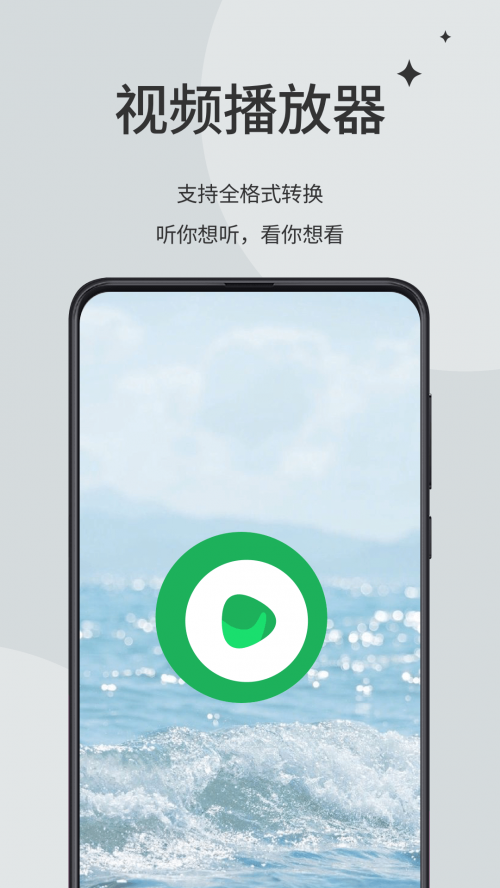 ����Ӱ��app��Ѱ����ؽ�ͼ