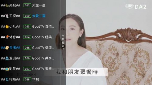���TV����ֱ��app���ؽ�ͼ