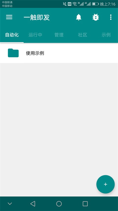 һ������app�ٷ������ؽ�ͼ