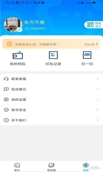 ����app�ٷ����ذ�׿�ֻ���ͼ