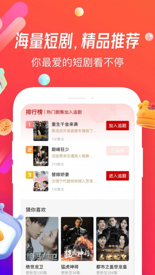 ħ���糡������app���ؽ�ͼ