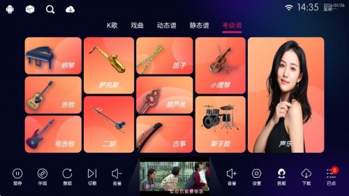 KTV���ϵͳ�����ֻ������ؽ�ͼ
