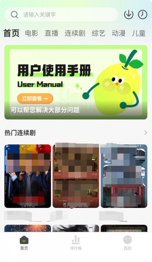 С���ʹٷ��������ؽ�ͼ