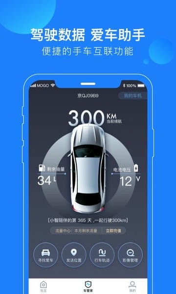 Ģ��֪;app���ؽ�ͼ