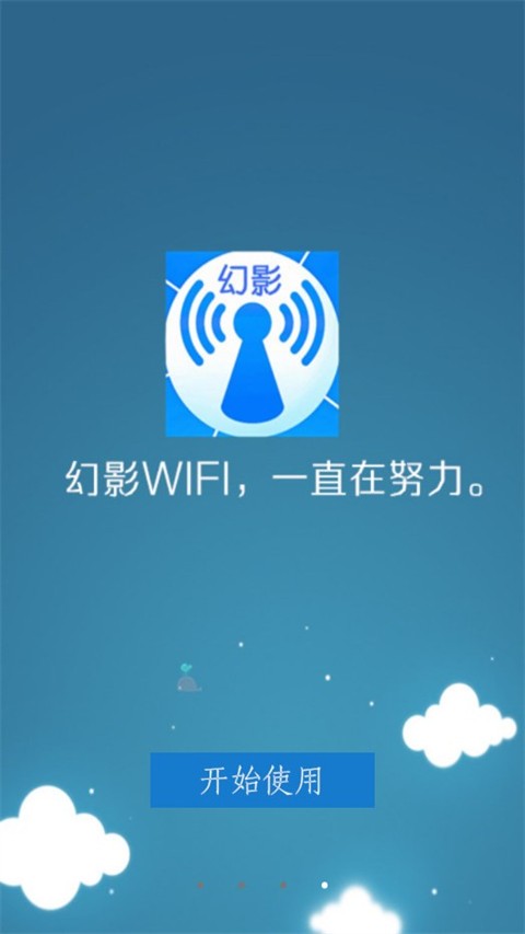 ��Ӱwifi��׿�����ؽ�ͼ
