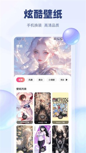 ��è����app���ؽ�ͼ