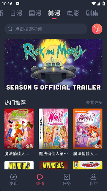�������ٷ�����app���ؽ�ͼ