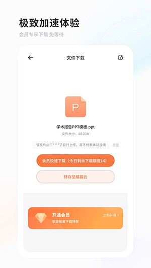 ��è��APP�ٷ�������Ѱ��ͼ