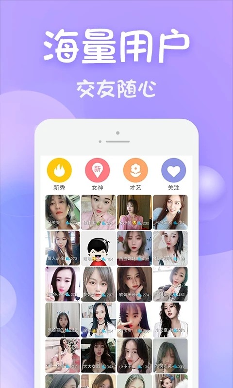 �ƹ���Ƶapp������ѽ�ͼ