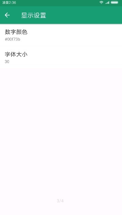 ��֡��+����app�ٷ������ͼ