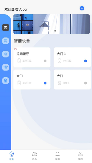 vdoor��������app���°����ؽ�ͼ