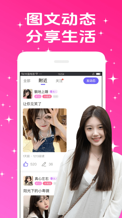 �ְ���app�ٷ������������������ͼ