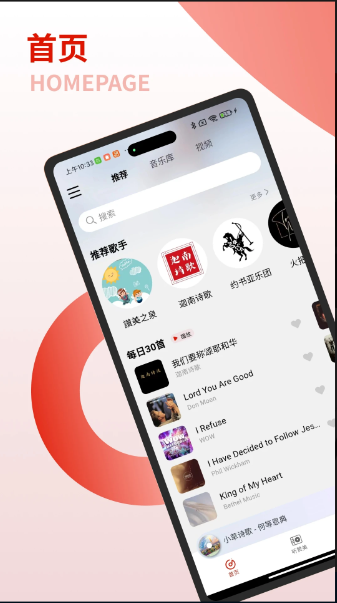 ����app��׿�����ؽ�ͼ