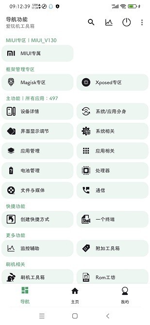 ��������������°汾app���ؽ�ͼ
